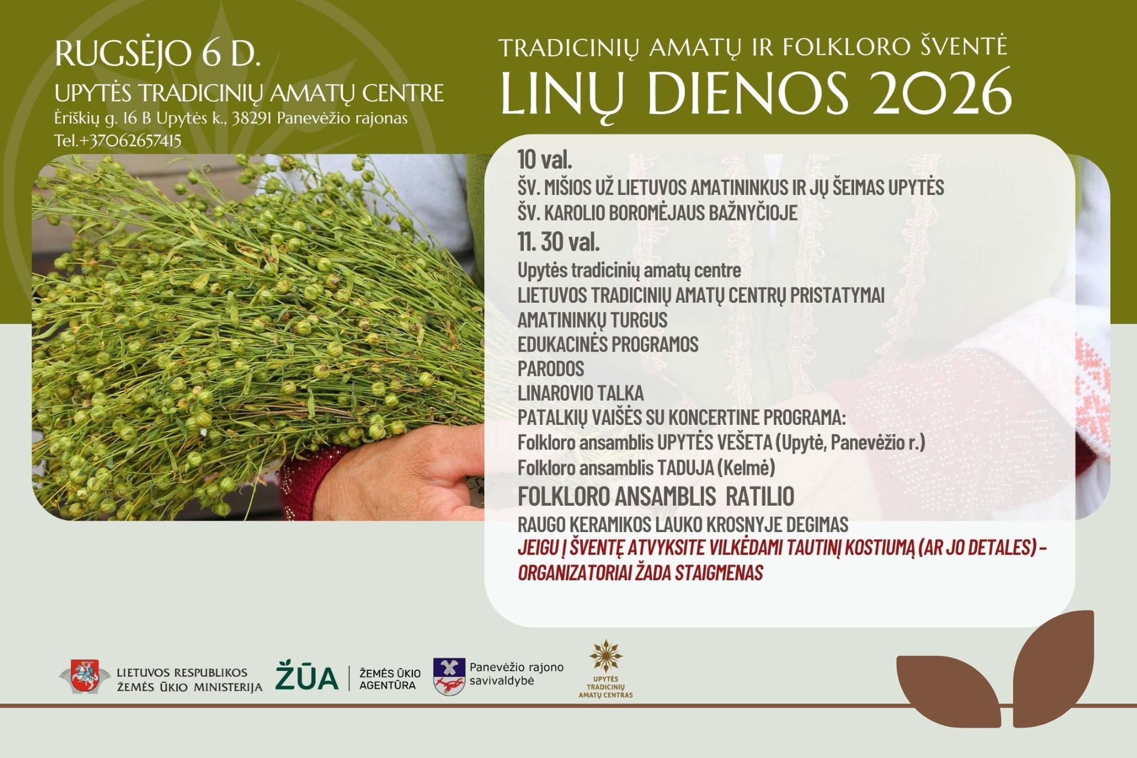 Iliustracija