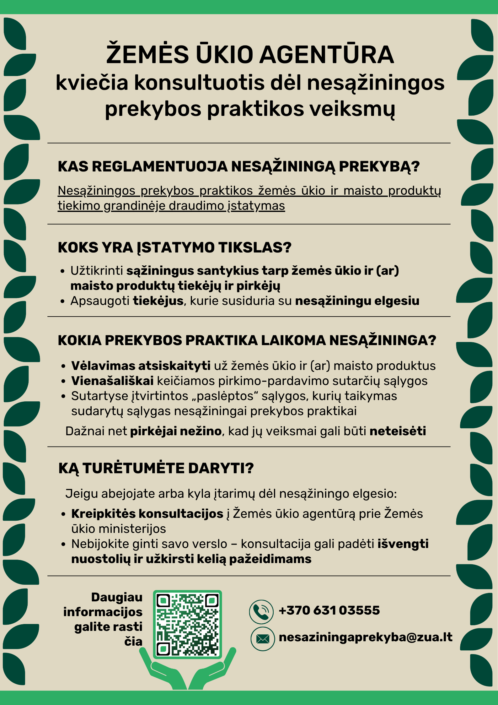 Agentūra kviečia konsultuotis dėl nesąžiningos prekybos praktikos veiksmų.png